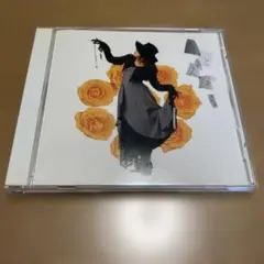 SAKRUN / たとえば　サクラン