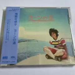 鳩間可奈子 ヨーンの道 CD