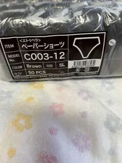 Item thumbnail for item cf996f18-728b-43ed-8566-39b3ffd8a557