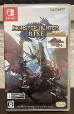 モンスターハンターライズ サンブレイクセット