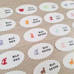 メッセージカード　ほんのきもち　NO.2　クラフトパンチ　500円