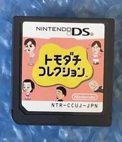 8c動作確認済‼️トモダチコレクション
