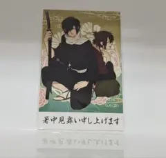 薄桜鬼　沖田総司　斎藤一　ポストカード　ポスカ