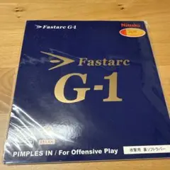 卓球ラバー 新品 ファスタークG1 赤