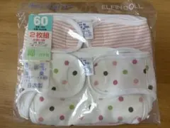 ELFINDOLL ベビー肌着 60cm 2枚組