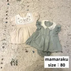 mamaraku ロンパース　女の子　80 annas バースデイ