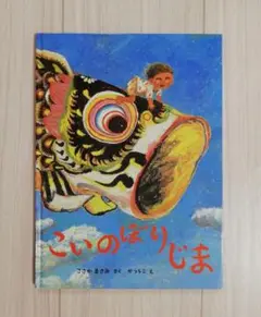 Item thumbnail for item 72554bff-6f14-4822-b5ba-8ea4b0af5895