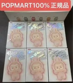 POPMART LABUBU100%正規品ぬいぐるみ