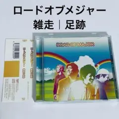 ROAD OF MAJOR ロードオブメジャー　雑走 & 足跡