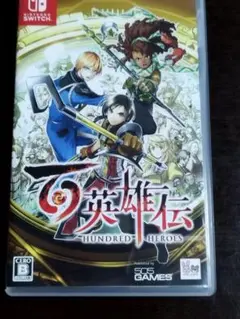 百英雄伝　Switch