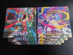 ポケモンカード メガブレイブ×4 メガシンフォニア×4 シュリンク付き 計8箱