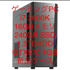 激安 ゲーミングPC i7 2600k GTX970 4GB