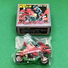 カプセルポピニカ ジャングラー 仮面ライダーアマゾン