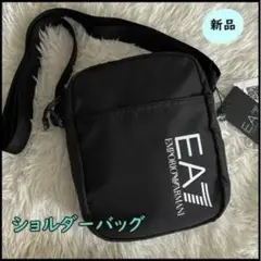 新品【EMPORIO ARMANI】ロゴ ショルダーバッグ Black