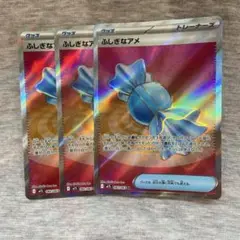 Item thumbnail for item 66b29138-1392-4423-8411-a9b7d39a7b32