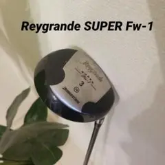 BRIDGESTONE　Reygrande SUPER Fw-1　　フレックス