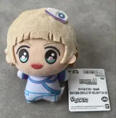 アイドルマスター SideM ちびぐるみ 姫野かのん