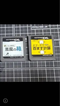 レイトン教授と悪魔の箱 DS カセット