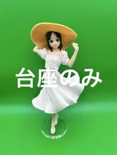 アクリル台座　四宮かぐや　 Kyunties フィギュア Seaside ver