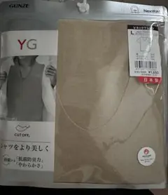 グンゼ インナーシャツ Ｖネック カットオフ 抗菌防臭 耐久柔軟 YN1515