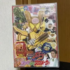 仮面ライダーガヴ ハイパーバトルDVD