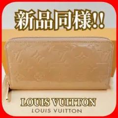 ✨新品同様✨ルイヴィトン ヴェルニ プードル ジッピーウォレット 箱付!!