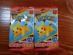 ポケモンカードゲーム プロモカードパック 2パック