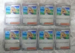 リーリエの決心　８枚