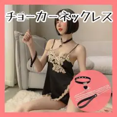 パンク チョーカー SM ネックレス パーティー 首輪 コスプレ セクシー