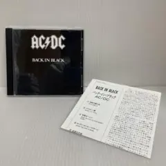 AC/DC ‎／ Back In Black　国内盤