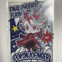 ジョウSB69 D賞3 クリアファイル