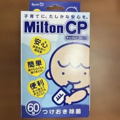 Milton CP チャイルドブルー 60錠