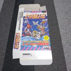 スーパーファミコン「第4次スーパーロボット大戦」　箱のみ