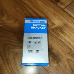 SHIMANO BB-R500 68mm 新品未使用