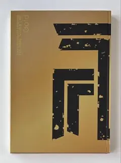 東京卍リベンジャーズ 公式図録 GOLD & SILVER ポストカード13枚付 Amazon.co.jp: 図録 東京卍リベンジャーズ 描き下ろし新体験展