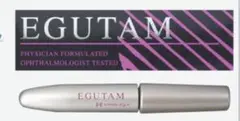 アルマダスタイル エグータム 2ml
