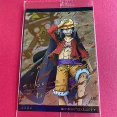 ワンピース　ウエハース　ルフィ　カード