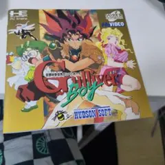 Gulliver Boy PCエンジン
