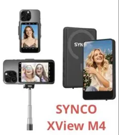 【新品】SYNCO XView M4 背面自撮りモニター リアカメラモニター