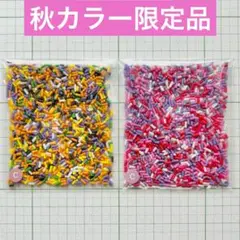 Ｃ　秋カラー限定品　ハロウィン①と② チョコスプレー　カラースプレー