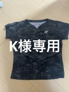 YONEX ユニフォーム　レディース