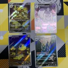 ポケモンカード　メガシンフォニア　ARまとめ売り