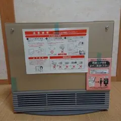 【2012年製】ガスファンヒーター 大阪ガス GFH-4001D 都市ガス用 ノーリツ NORITZ ガスファンヒーター 都市ガス用 GFH-4001D-WH