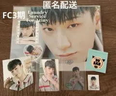 ATEEZ FC 3期 サン セット継続特典トレカ SAN アチズ