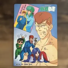 Item thumbnail for item bdb02aff-bee7-4933-bab0-11161eb0a881