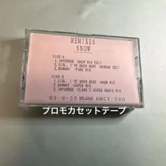 SNOW / REMIXES (SAMPLE )