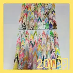 折り鶴　7.5×7.5 200羽　千羽鶴　折鶴シャワー