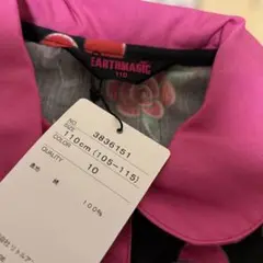 EARTHMAGIC ブラウス110