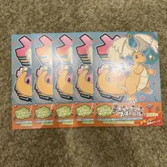 ポケモンセンター　メガシンカ　フライヤー　フェスティバル　メガカイリュー　5枚