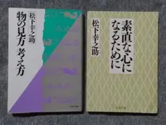 Item thumbnail for item 845a63ab-6aa7-40dd-84ef-821a43820e66